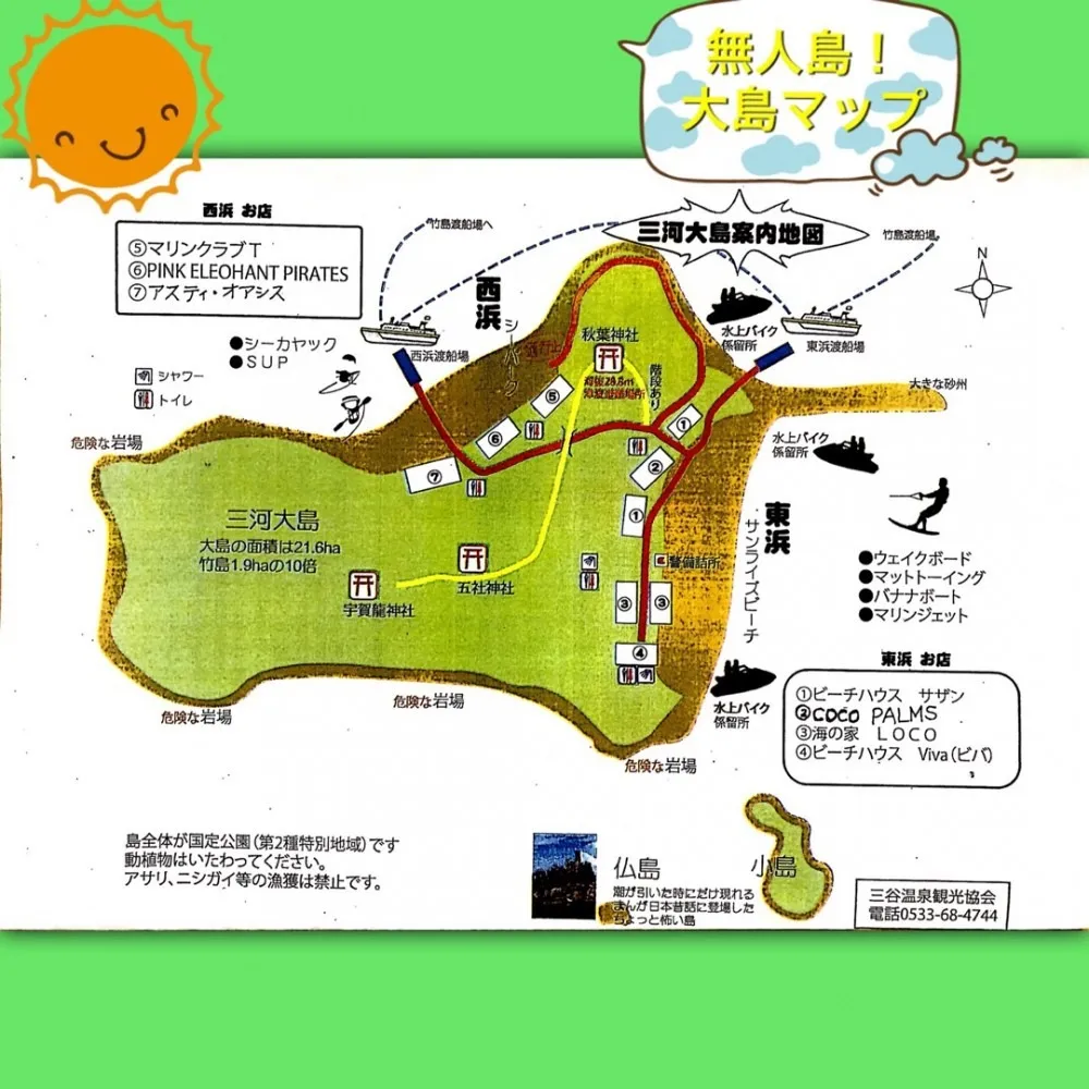 SUP体験会@三河大島ASTI