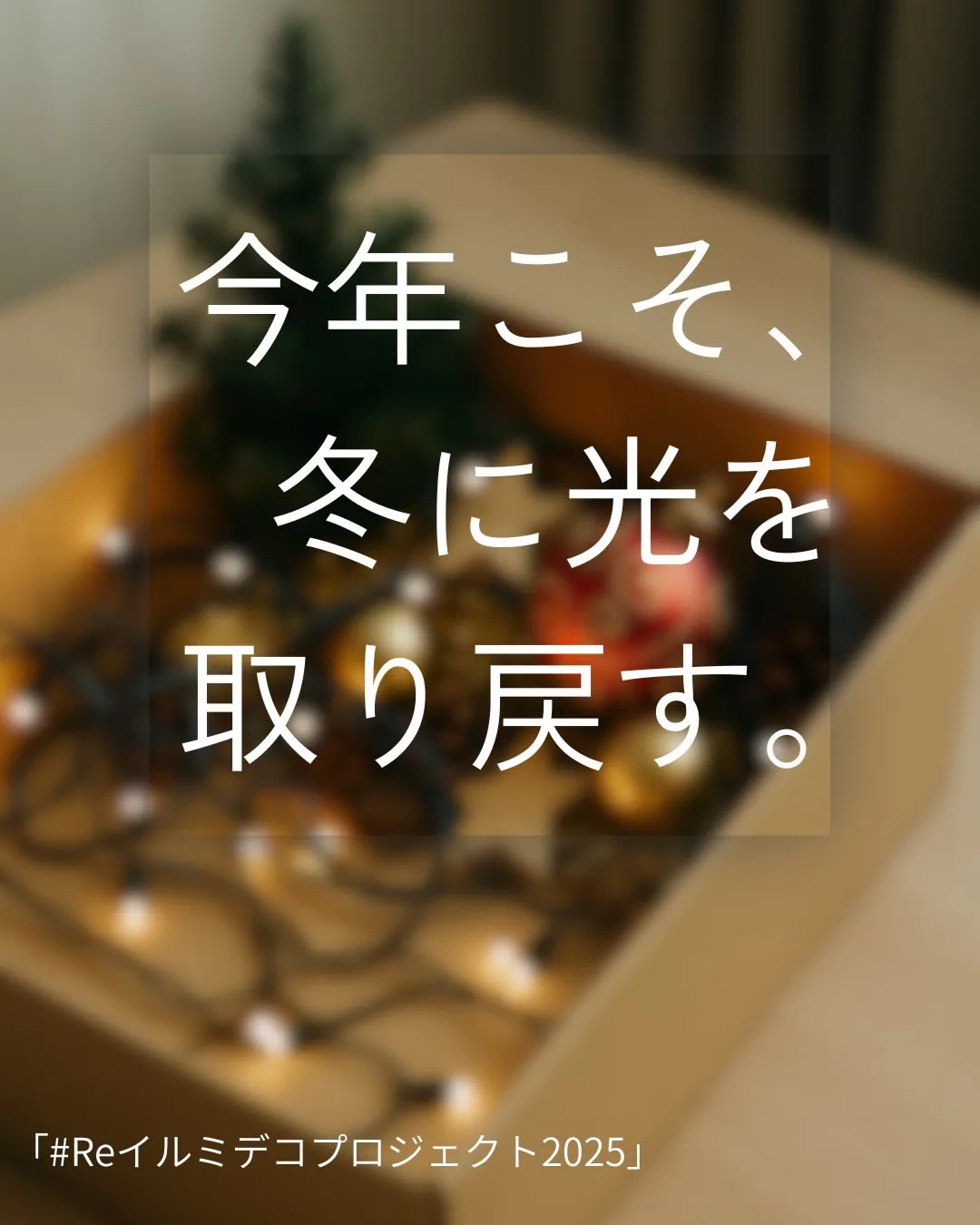 同年代の友人との会話中に、ふとこんな話になった。