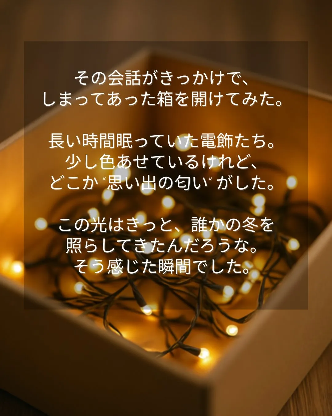 同年代の友人との会話中に、ふとこんな話になった。