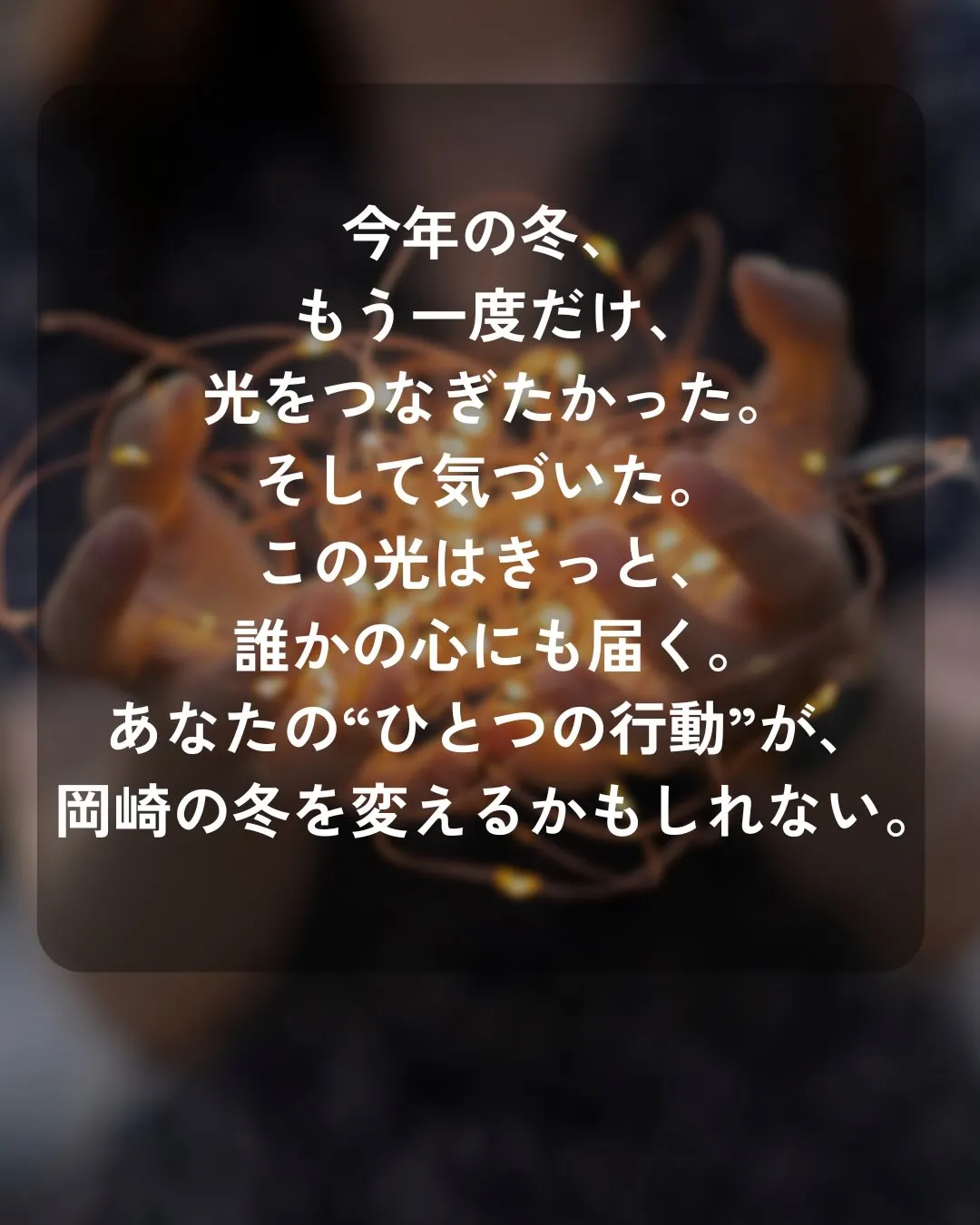 同年代の友人との会話中に、ふとこんな話になった。
