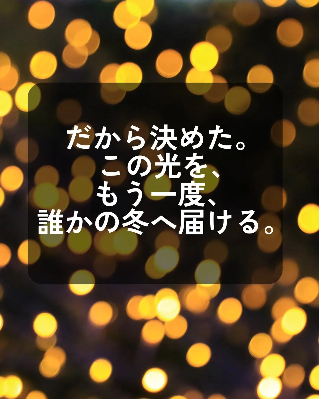 同年代の友人との会話中に、ふとこんな話になった。