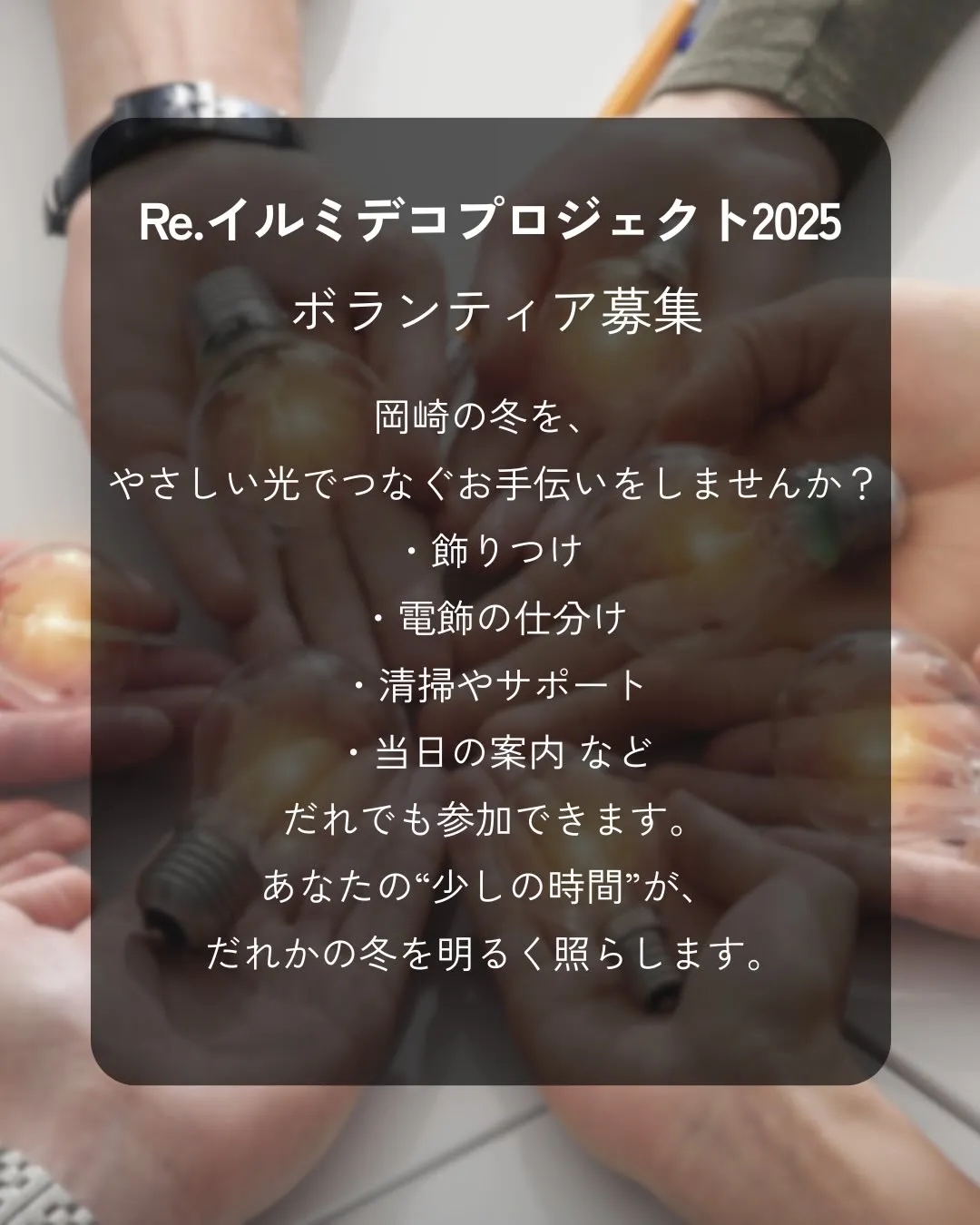同年代の友人との会話中に、ふとこんな話になった。