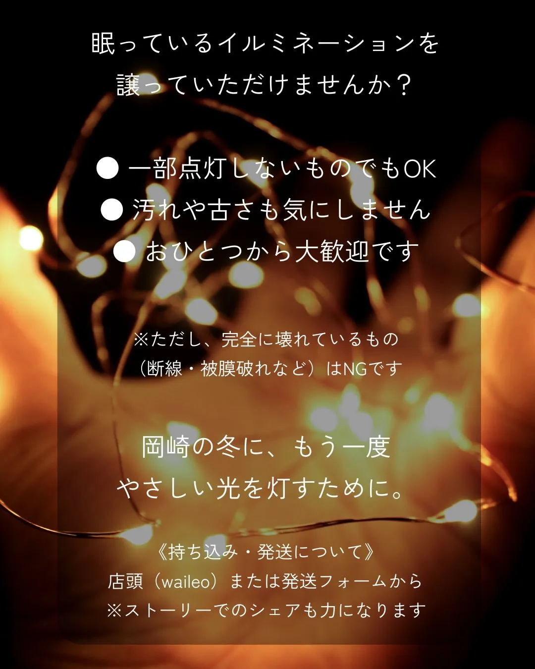 同年代の友人との会話中に、ふとこんな話になった。