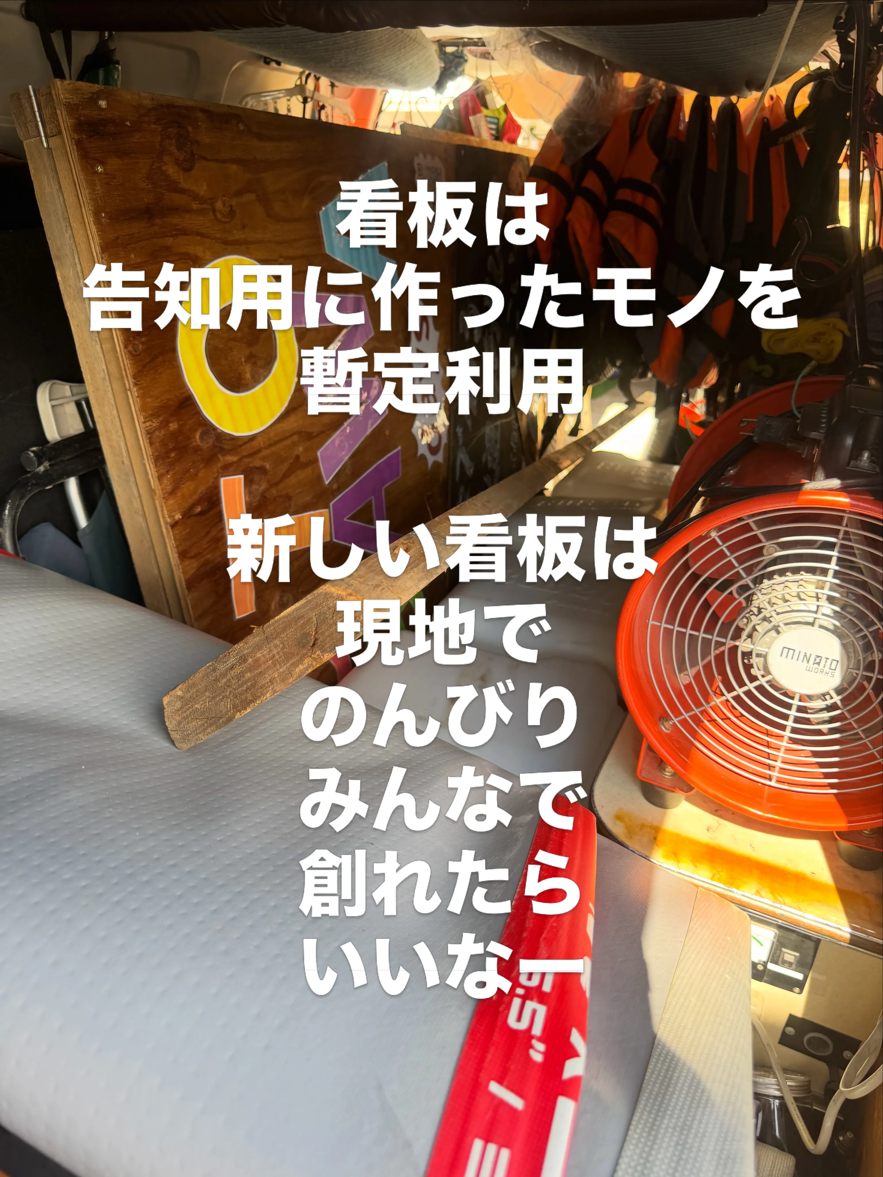 積載完了🤣